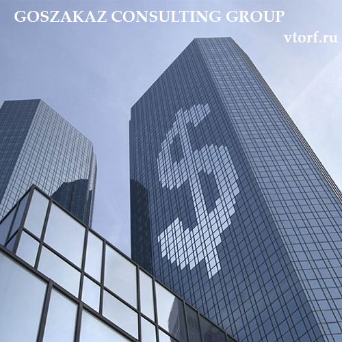 Банковская гарантия от GosZakaz CG в Сочи
