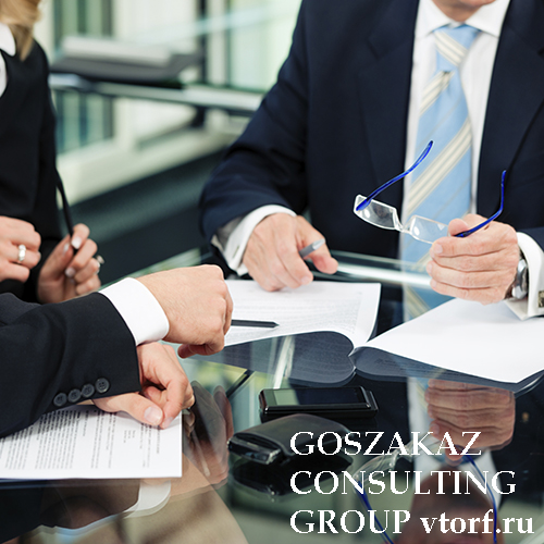 Банковская гарантия для юридических лиц от GosZakaz CG в Сочи